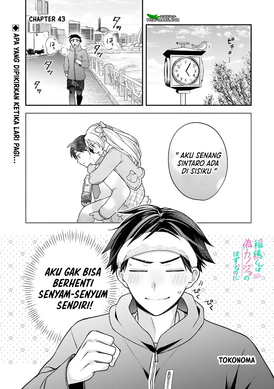 Komik Inaho-kun wa Nise Kanojo no Hazu na no ni Chapter 43 gambar 1