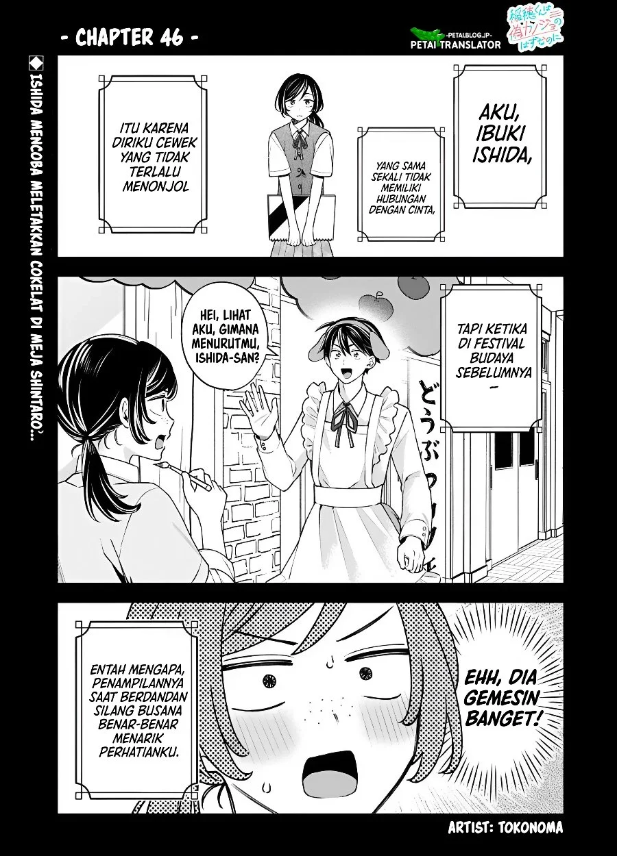 Komik Inaho-kun wa Nise Kanojo no Hazu na no ni Chapter 46 gambar 1