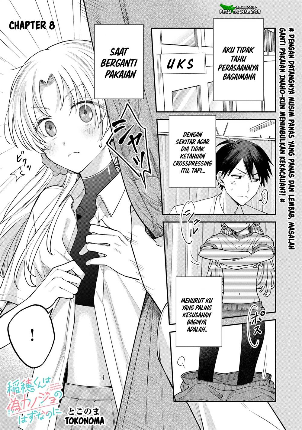 Komik Inaho-kun wa Nise Kanojo no Hazu na no ni Chapter 8 gambar 1