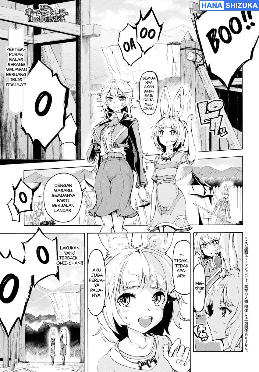 Manga Inaka no Home Center Otoko no Jiyuu na Isekai Seikatsu Chapter 15 gambar 2