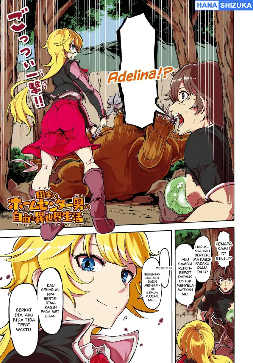 Manga Inaka no Home Center Otoko no Jiyuu na Isekai Seikatsu Chapter 16 gambar 2