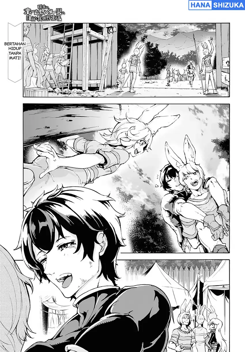 Manga Inaka no Home Center Otoko no Jiyuu na Isekai Seikatsu Chapter 17 gambar 2