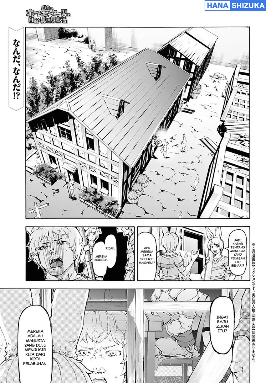 Manga Inaka no Home Center Otoko no Jiyuu na Isekai Seikatsu Chapter 18 gambar 2
