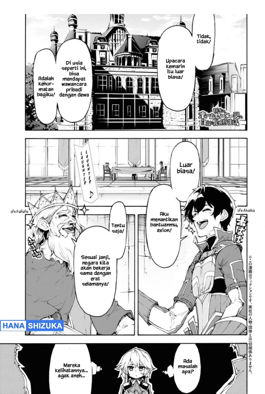 Manga Inaka no Home Center Otoko no Jiyuu na Isekai Seikatsu Chapter 43 gambar 2
