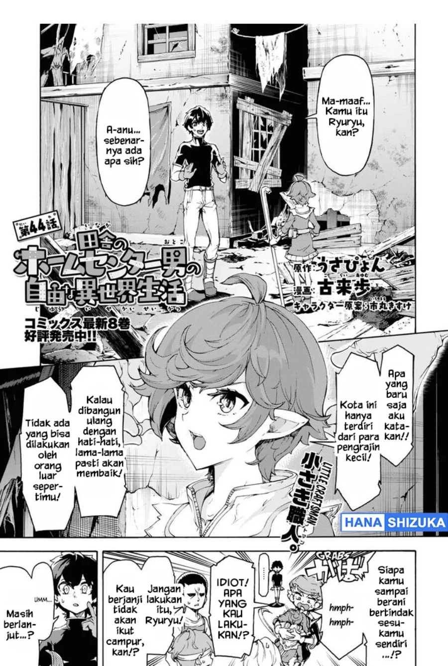 Manga Inaka no Home Center Otoko no Jiyuu na Isekai Seikatsu Chapter 44 gambar 2