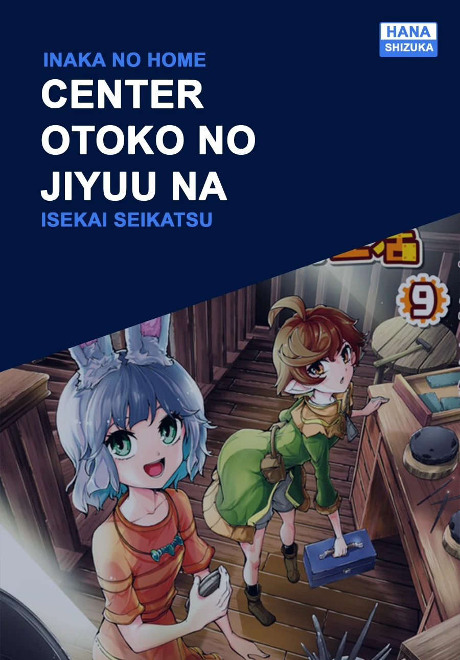 Komik Inaka no Home Center Otoko no Jiyuu na Isekai Seikatsu Chapter 45 gambar 1