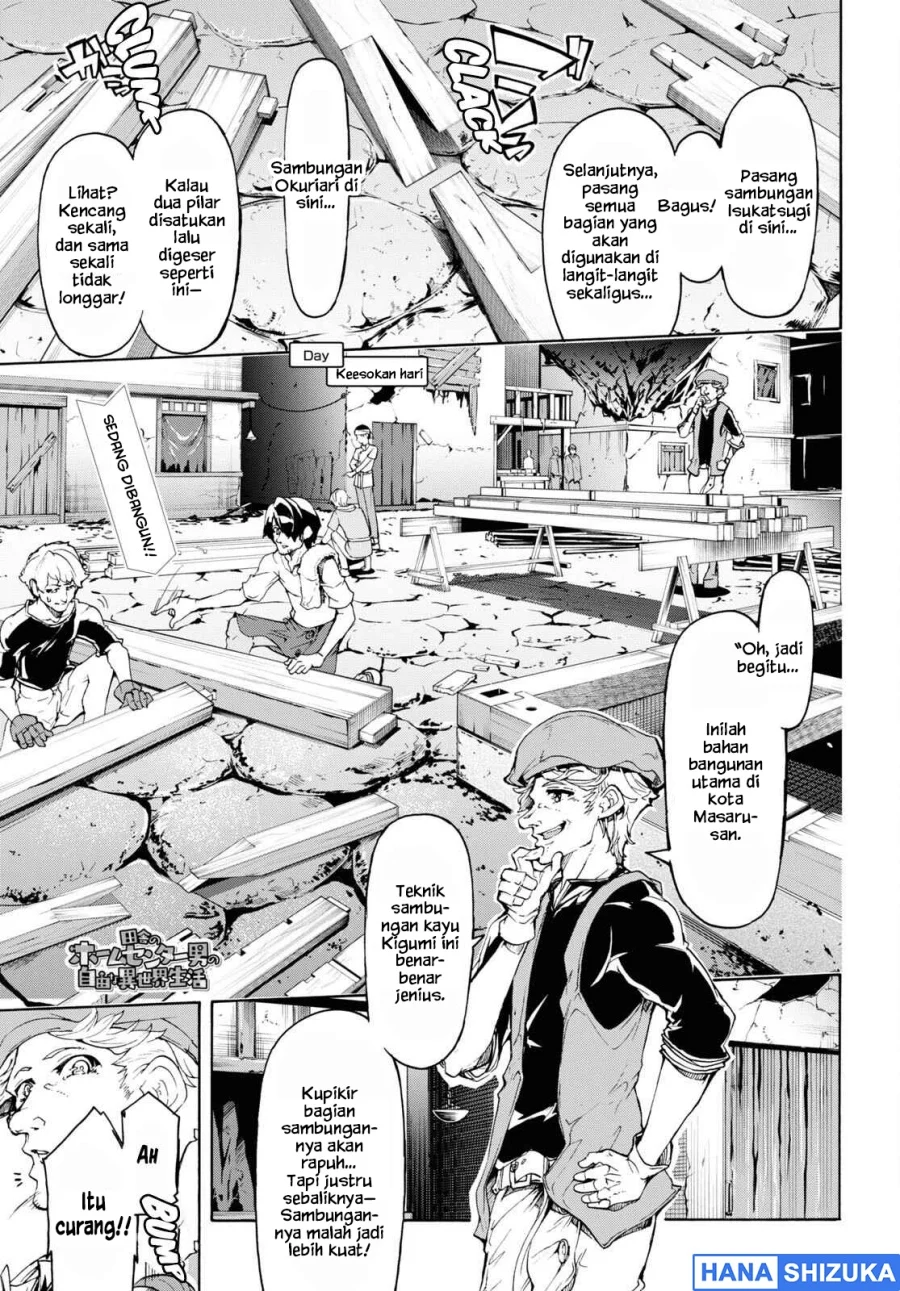 Manga Inaka no Home Center Otoko no Jiyuu na Isekai Seikatsu Chapter 45 gambar 2