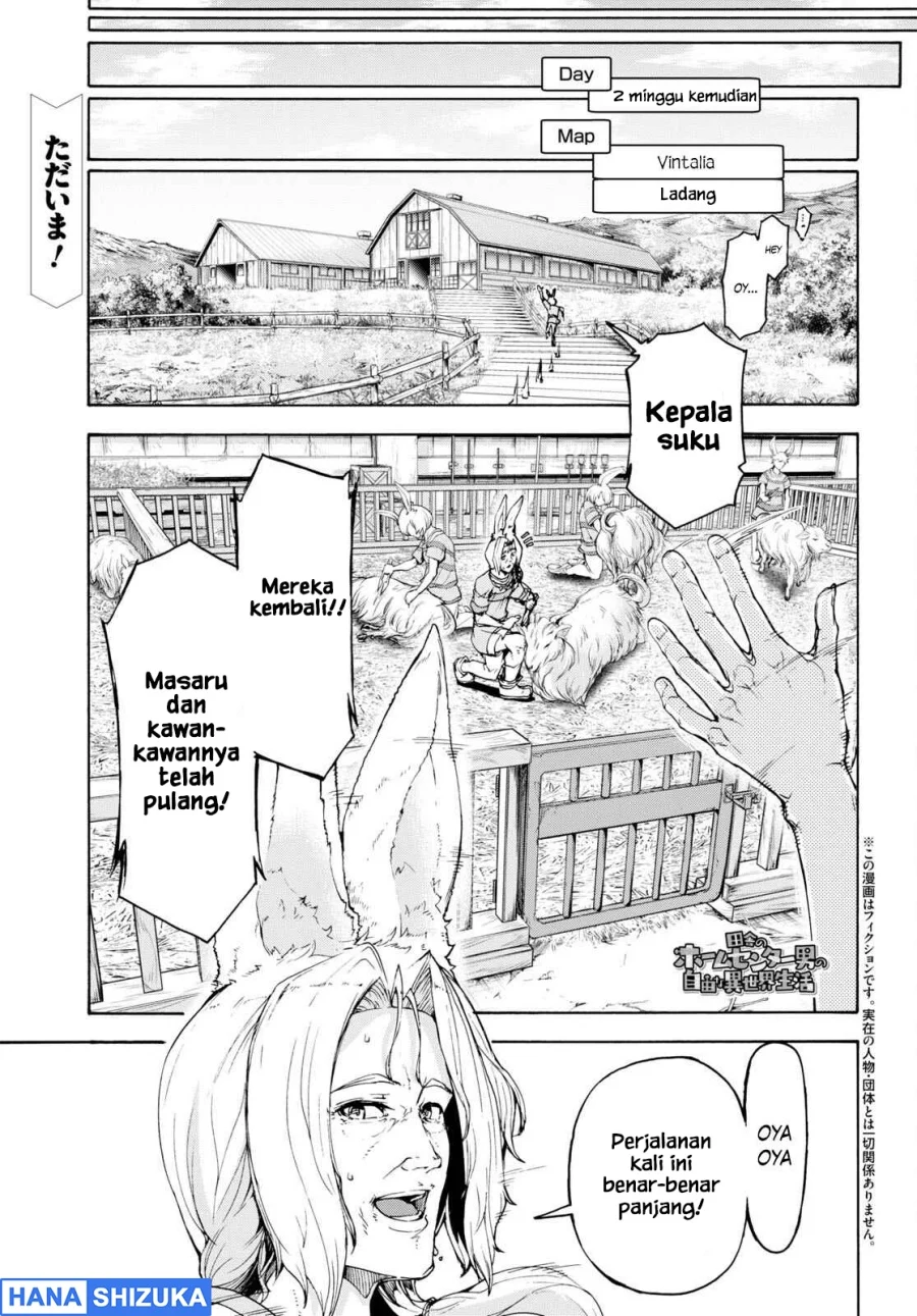 Manga Inaka no Home Center Otoko no Jiyuu na Isekai Seikatsu Chapter 47 gambar 2