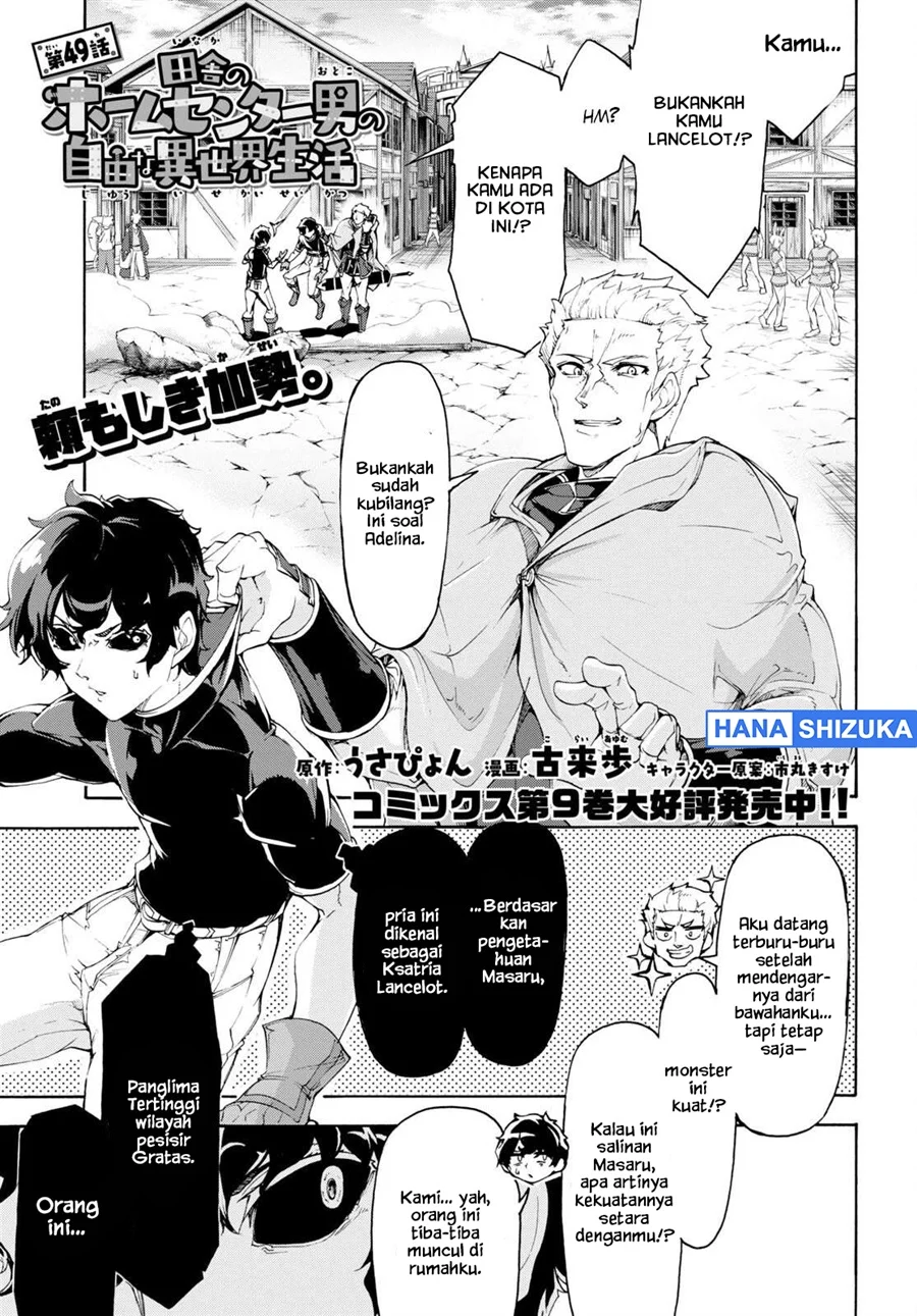 Manga Inaka no Home Center Otoko no Jiyuu na Isekai Seikatsu Chapter 49 gambar 2