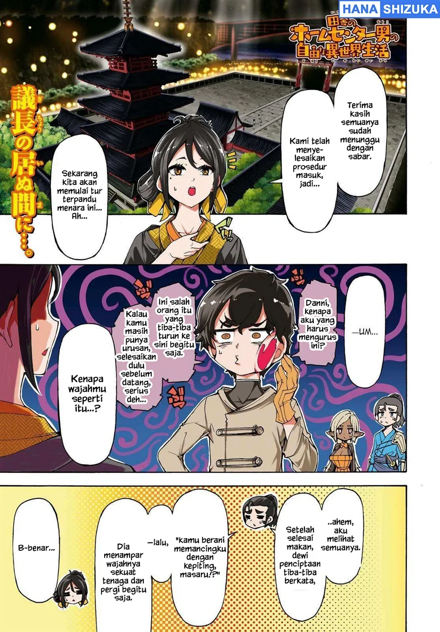 Manga Inaka no Home Center Otoko no Jiyuu na Isekai Seikatsu Chapter 54 gambar 2