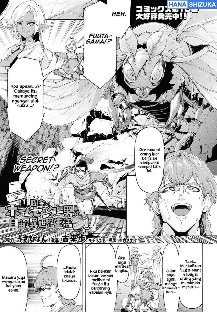 Manga Inaka no Home Center Otoko no Jiyuu na Isekai Seikatsu Chapter 56 gambar 2