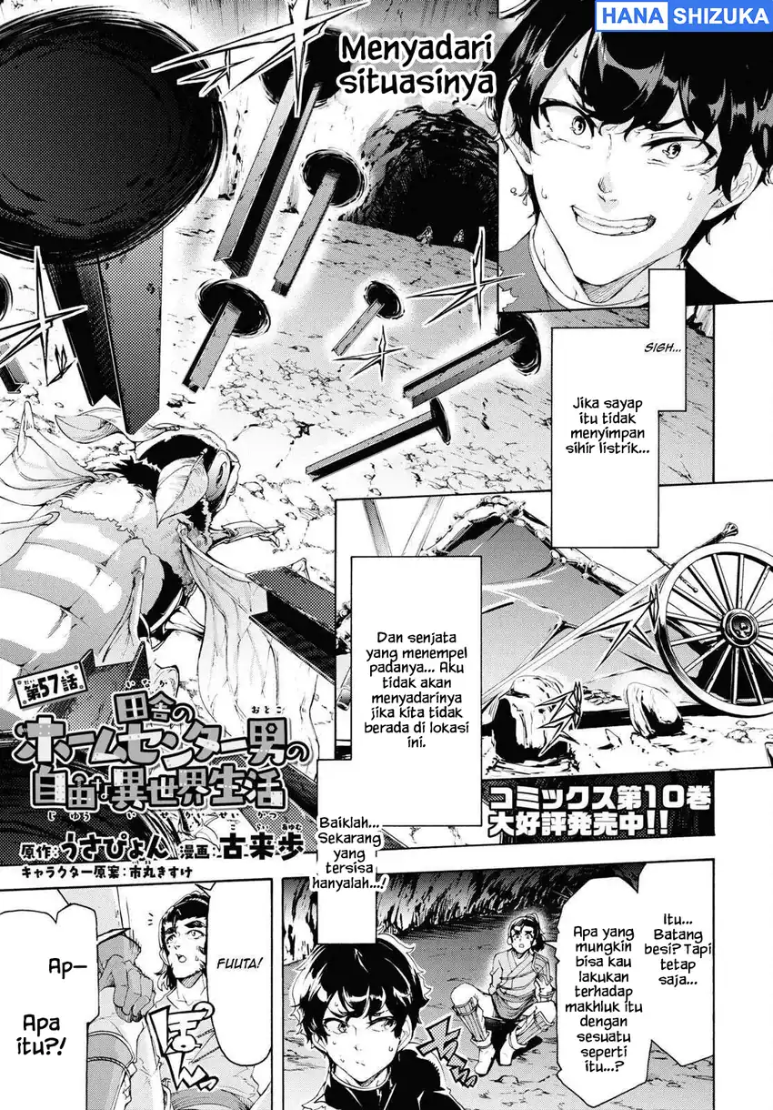 Manga Inaka no Home Center Otoko no Jiyuu na Isekai Seikatsu Chapter 57 gambar 2