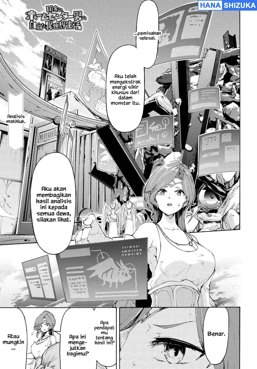 Manga Inaka no Home Center Otoko no Jiyuu na Isekai Seikatsu Chapter 58 gambar 2