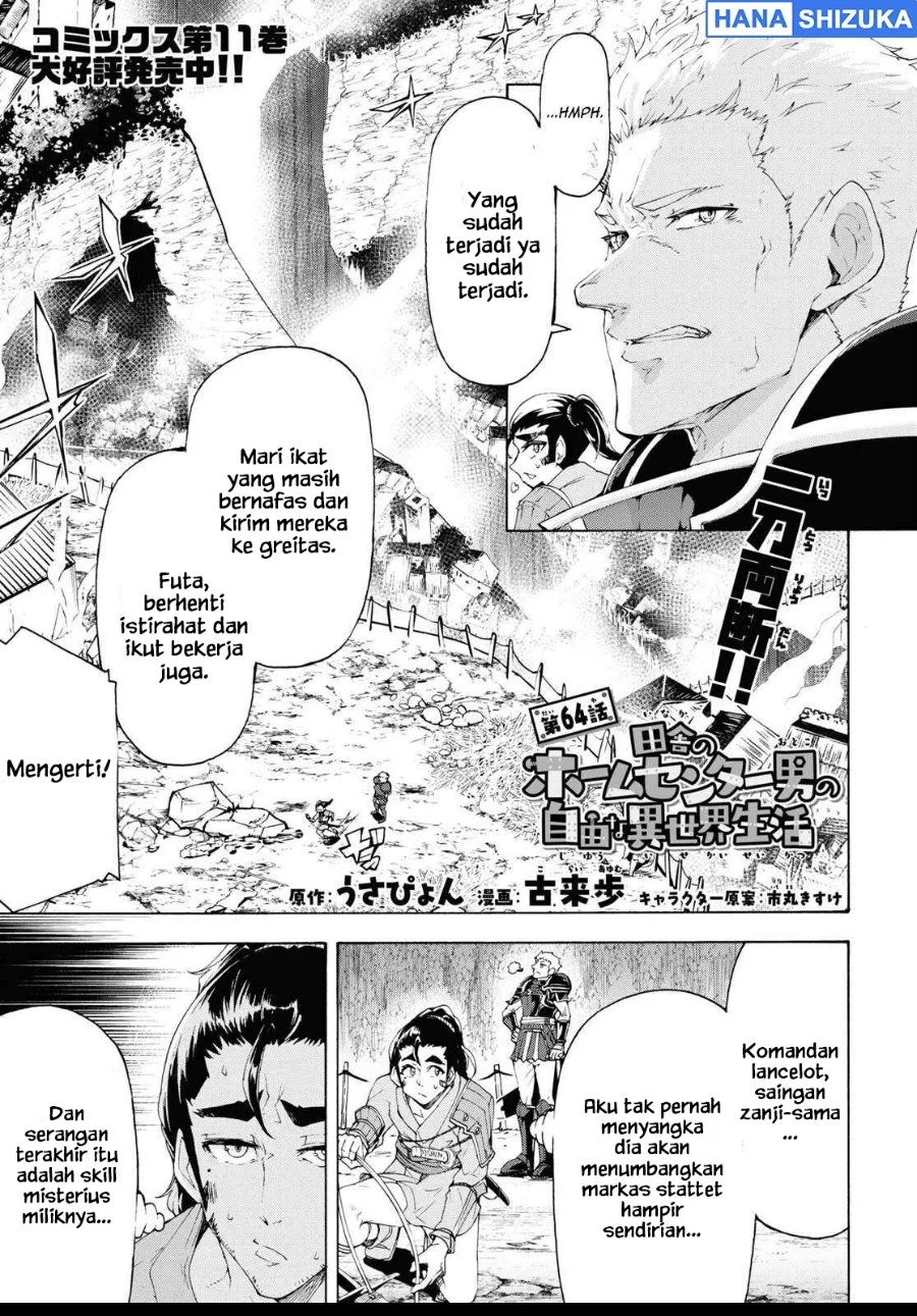 Manga Inaka no Home Center Otoko no Jiyuu na Isekai Seikatsu Chapter 64 gambar 2