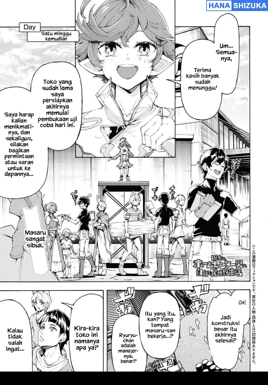Manga Inaka no Home Center Otoko no Jiyuu na Isekai Seikatsu Chapter 65 gambar 2
