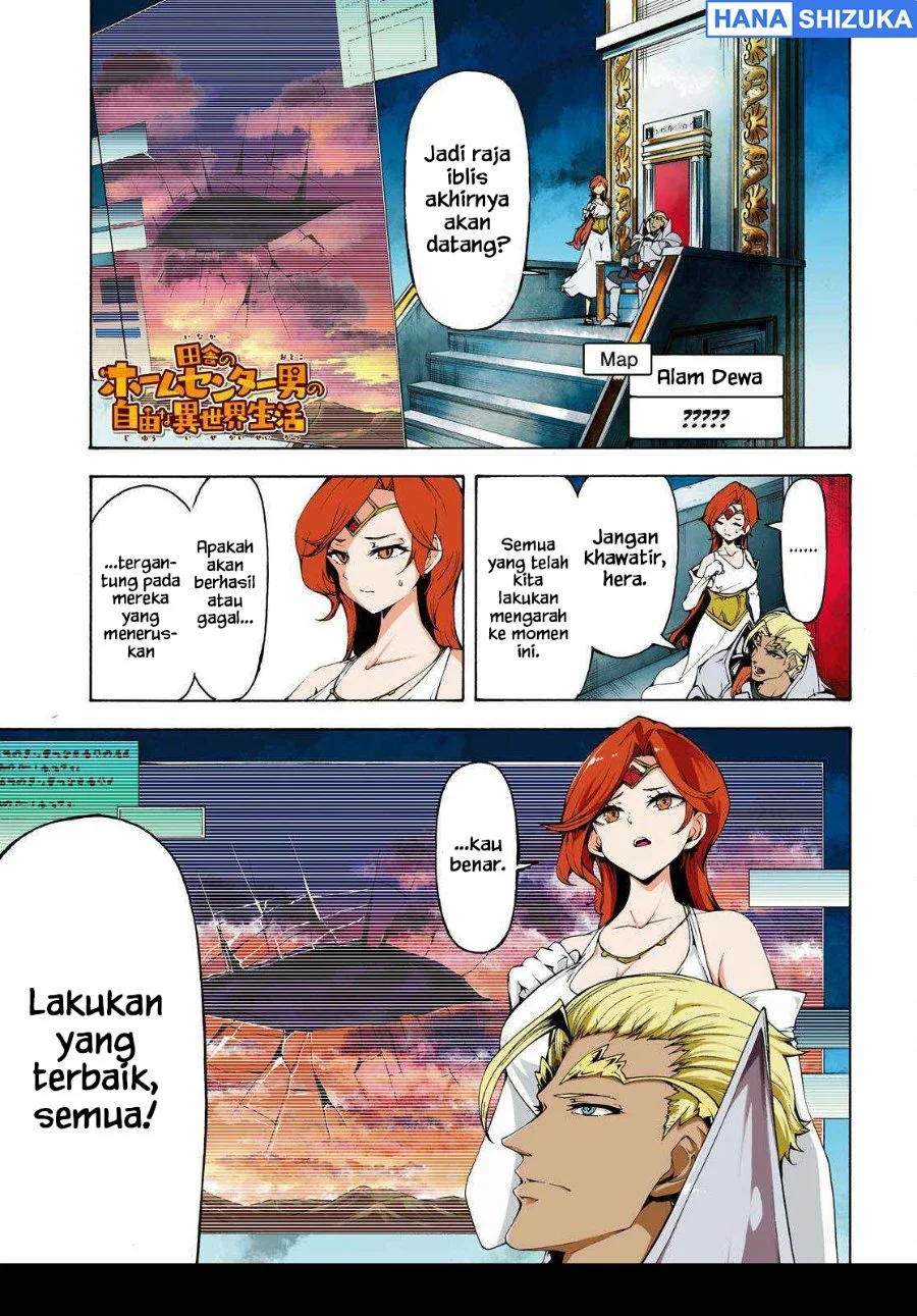 Manga Inaka no Home Center Otoko no Jiyuu na Isekai Seikatsu Chapter 66 gambar 2