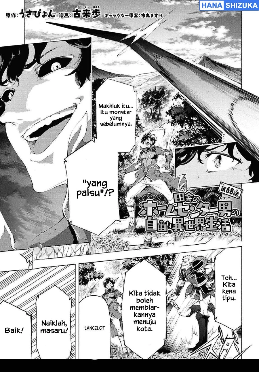 Manga Inaka no Home Center Otoko no Jiyuu na Isekai Seikatsu Chapter 68 gambar 2