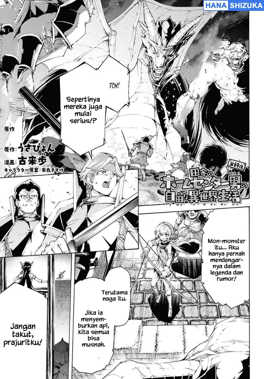 Manga Inaka no Home Center Otoko no Jiyuu na Isekai Seikatsu Chapter 69 gambar 2