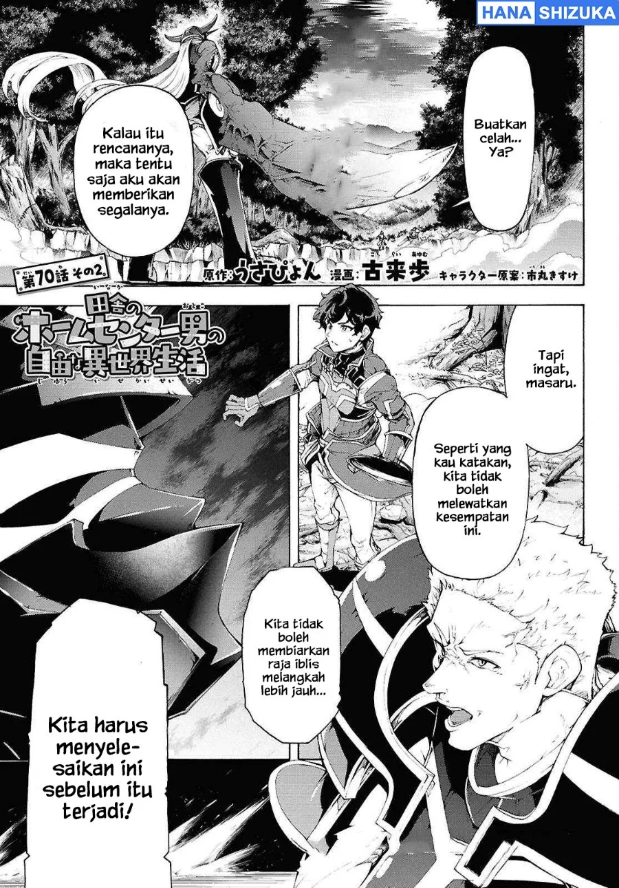 Manga Inaka no Home Center Otoko no Jiyuu na Isekai Seikatsu Chapter 70.5 gambar 2