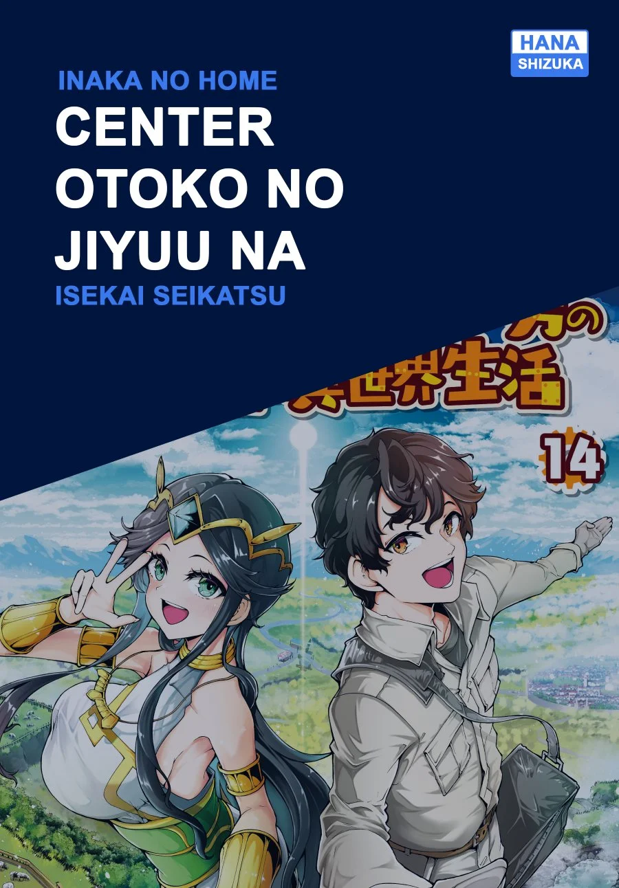 Komik Inaka no Home Center Otoko no Jiyuu na Isekai Seikatsu Chapter 73 gambar 1