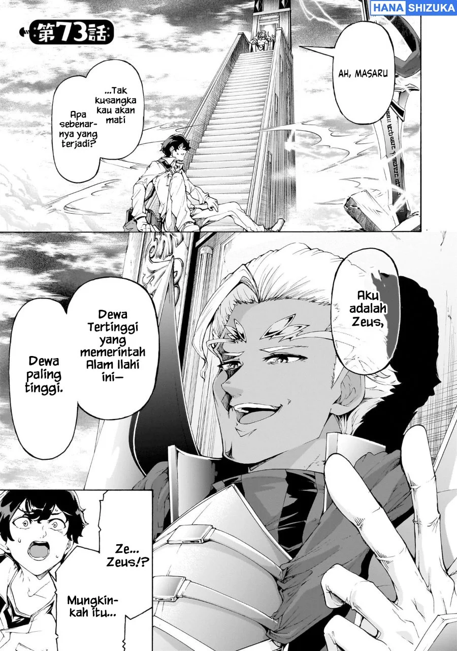 Manga Inaka no Home Center Otoko no Jiyuu na Isekai Seikatsu Chapter 73 gambar 2