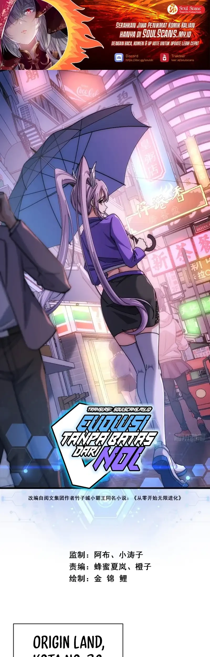 Manhua Infinite Evolution Starting from Zero Chapter 100 gambar 2