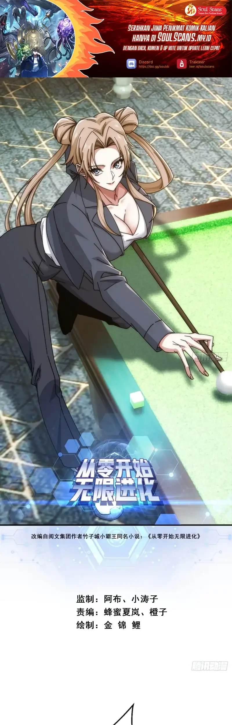 Manhua Infinite Evolution Starting from Zero Chapter 108 gambar 2