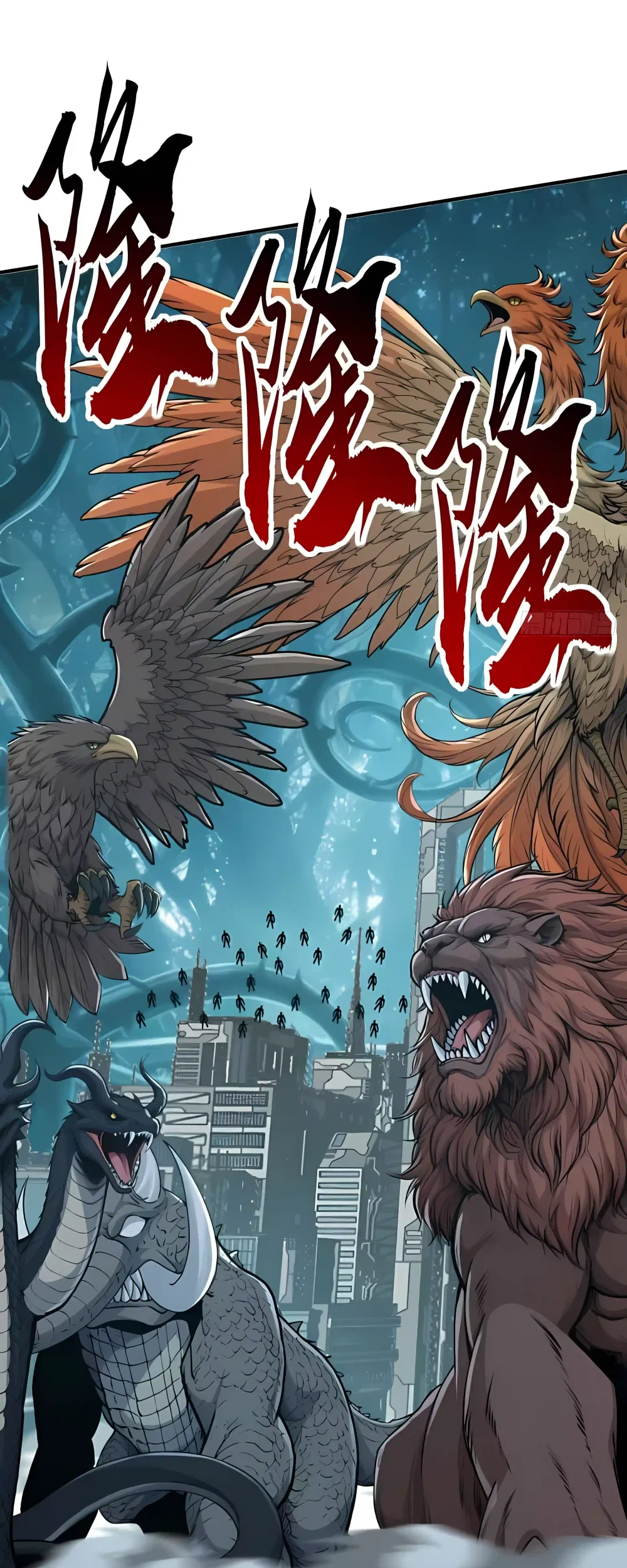Komik Infinite Evolution Starting from Zero Chapter 114 gambar 1