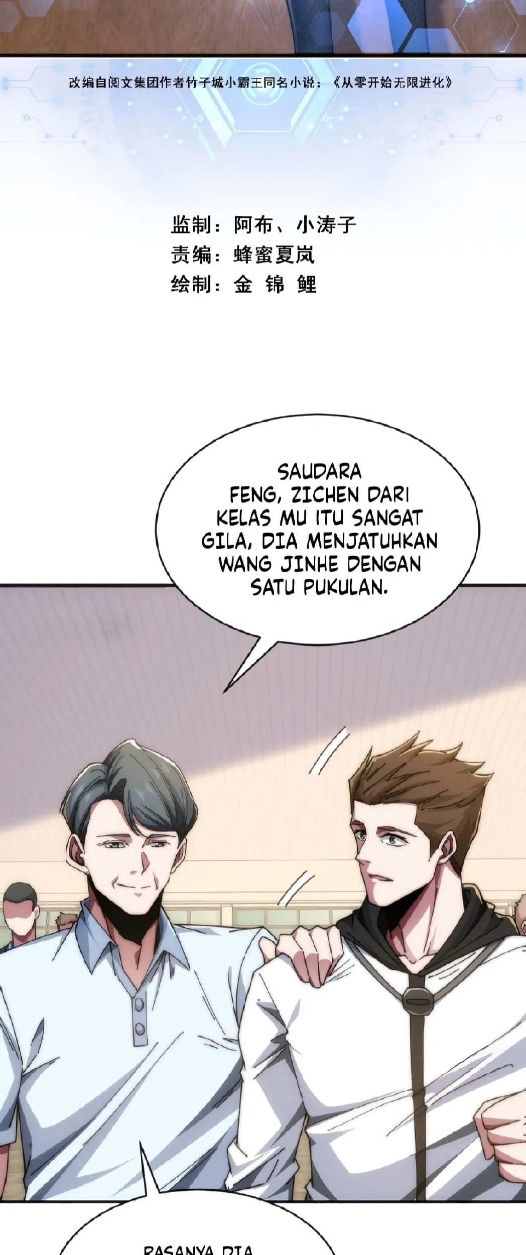Infinite Evolution Starting from Zero Chapter 16 Gambar 3
