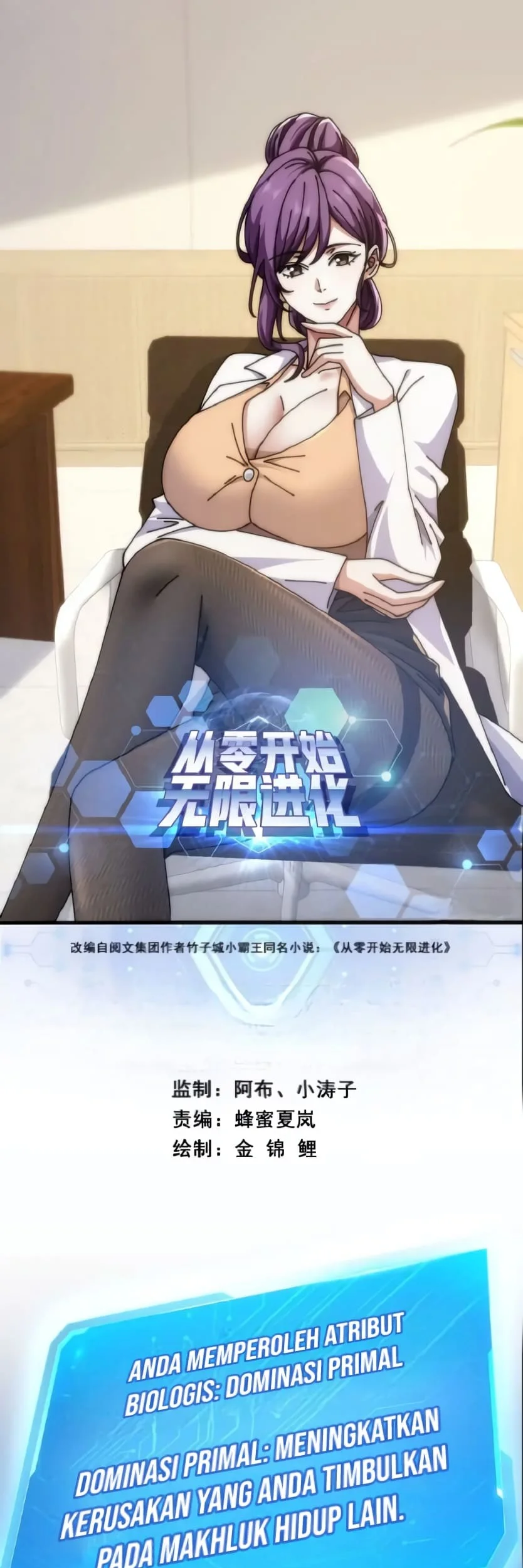 Manhua Infinite Evolution Starting from Zero Chapter 24 gambar 2