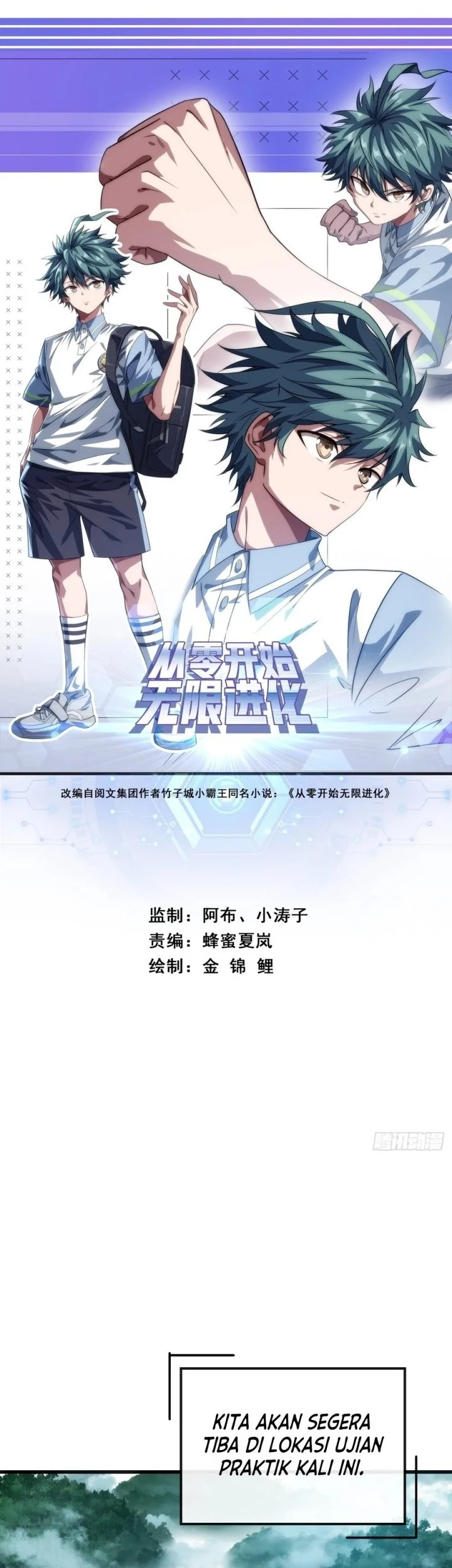 Infinite Evolution Starting from Zero Chapter 28 Gambar 3