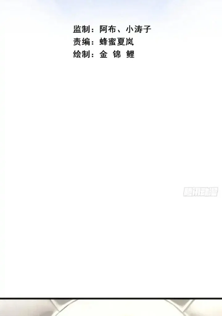 Manhua Infinite Evolution Starting from Zero Chapter 35 gambar 2