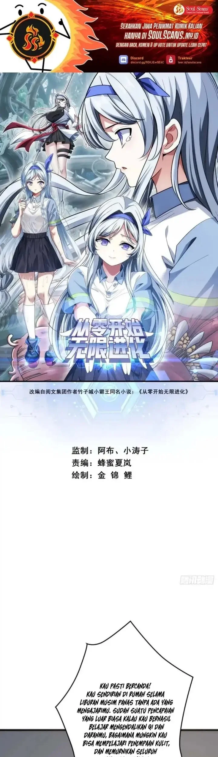 Manhua Infinite Evolution Starting from Zero Chapter 42 gambar 2