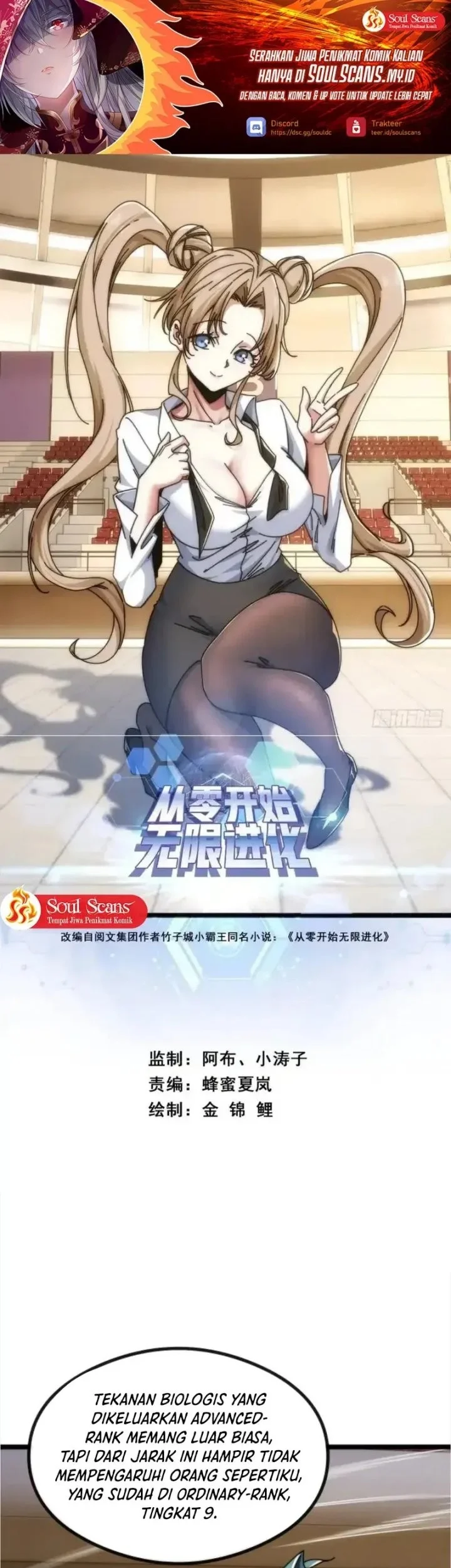 Manhua Infinite Evolution Starting from Zero Chapter 43 gambar 2