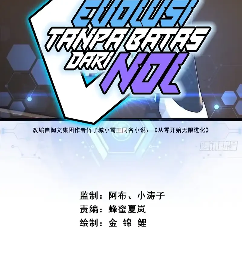 Manhua Infinite Evolution Starting from Zero Chapter 56 gambar 2