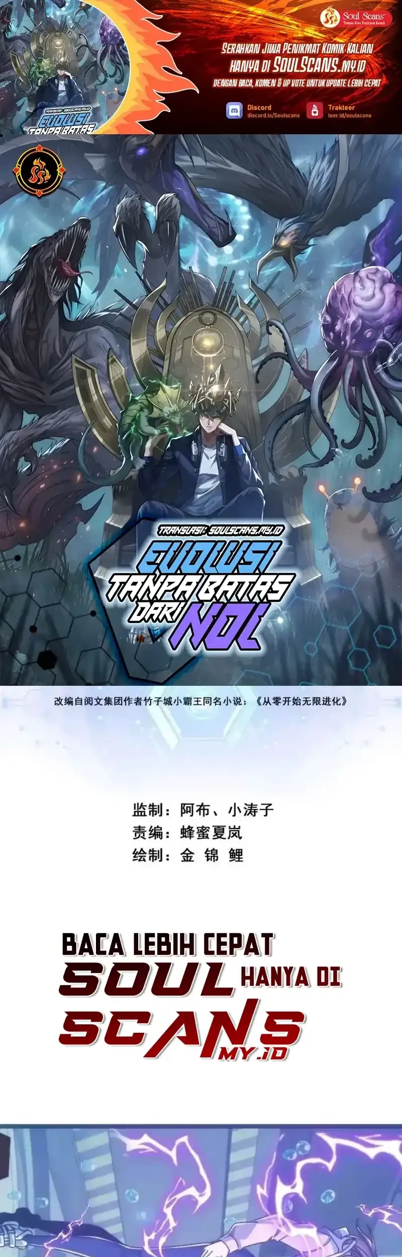 Manhua Infinite Evolution Starting from Zero Chapter 59 gambar 2
