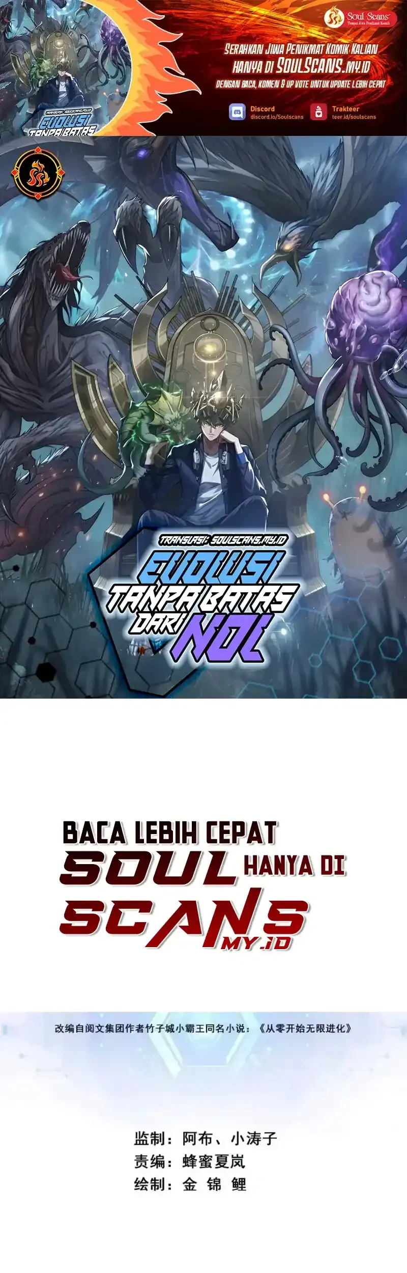 Manhua Infinite Evolution Starting from Zero Chapter 60 gambar 2
