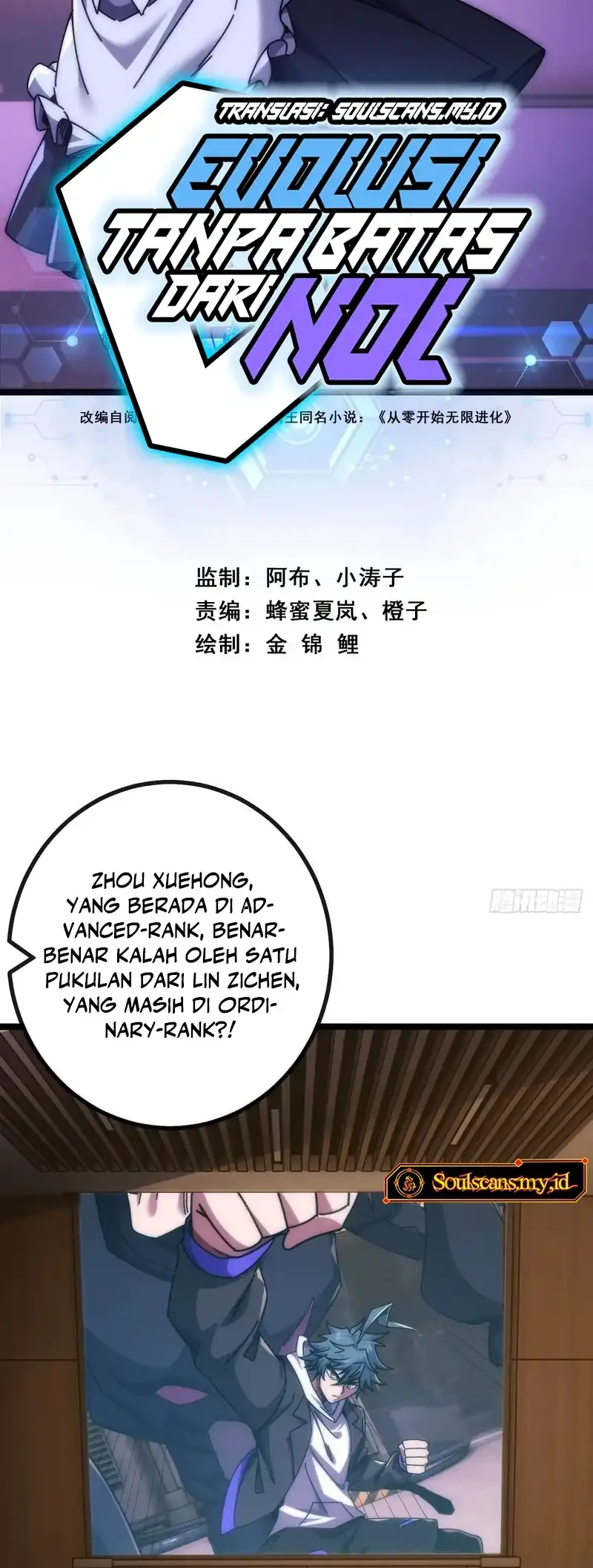 Manhua Infinite Evolution Starting from Zero Chapter 88 gambar 2