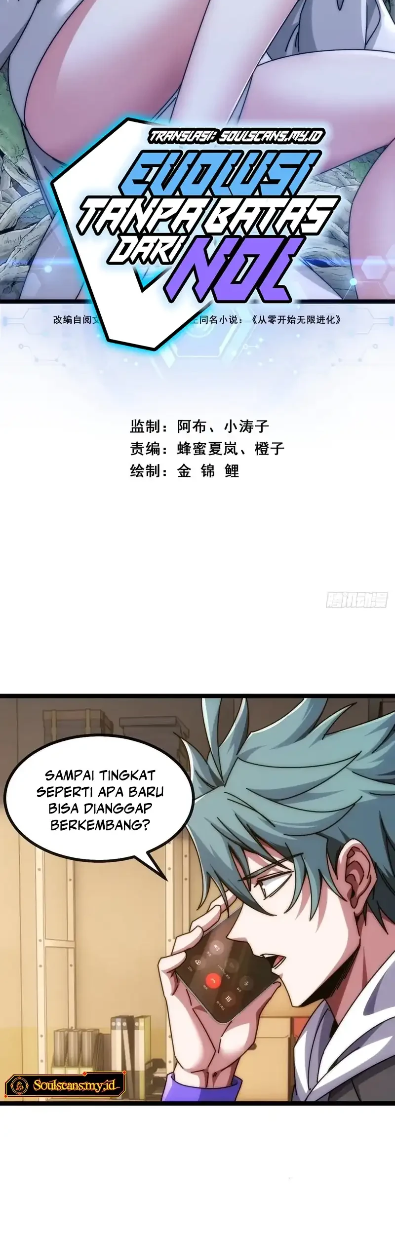 Manhua Infinite Evolution Starting from Zero Chapter 90 gambar 2