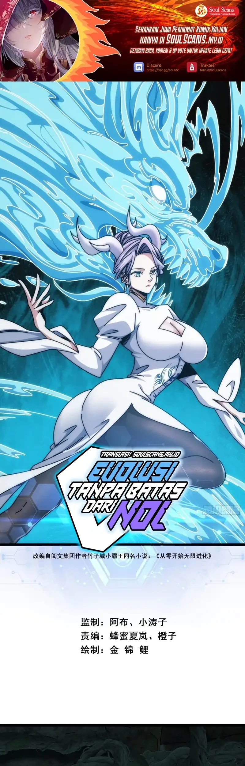 Manhua Infinite Evolution Starting from Zero Chapter 92 gambar 2