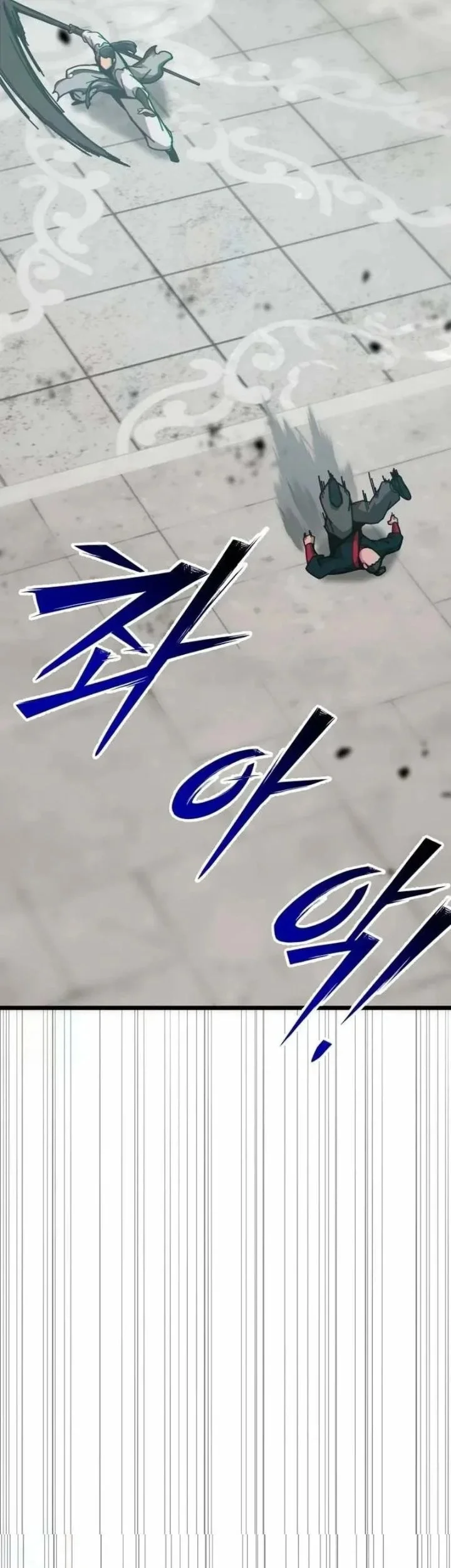 Initializing the Sect System Chapter 33 - Halaman 5