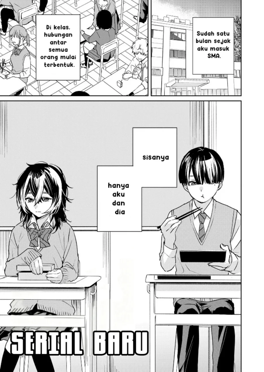 Komik Inko demo Seishun Shitai Chapter 1 gambar 1