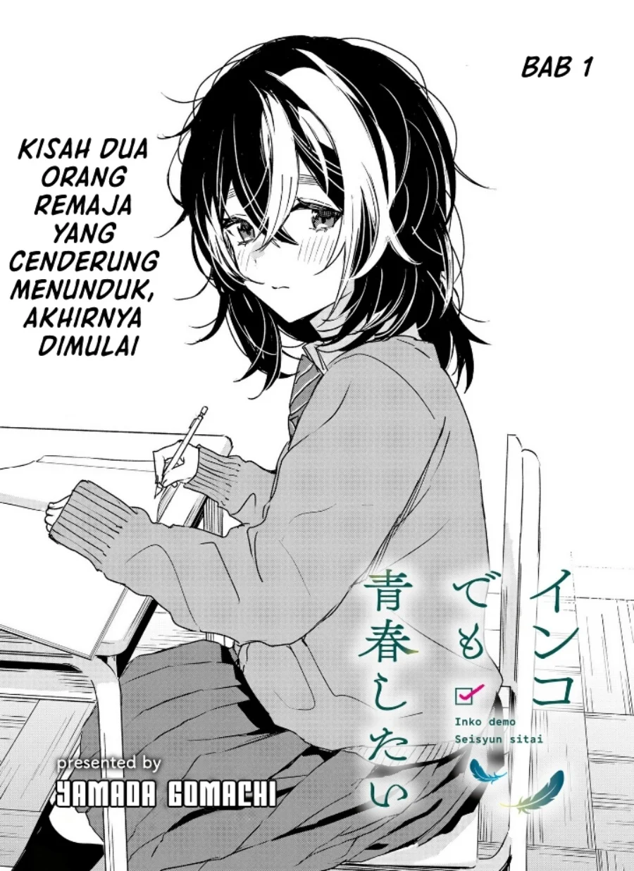 Manga Inko demo Seishun Shitai Chapter 1 gambar 2