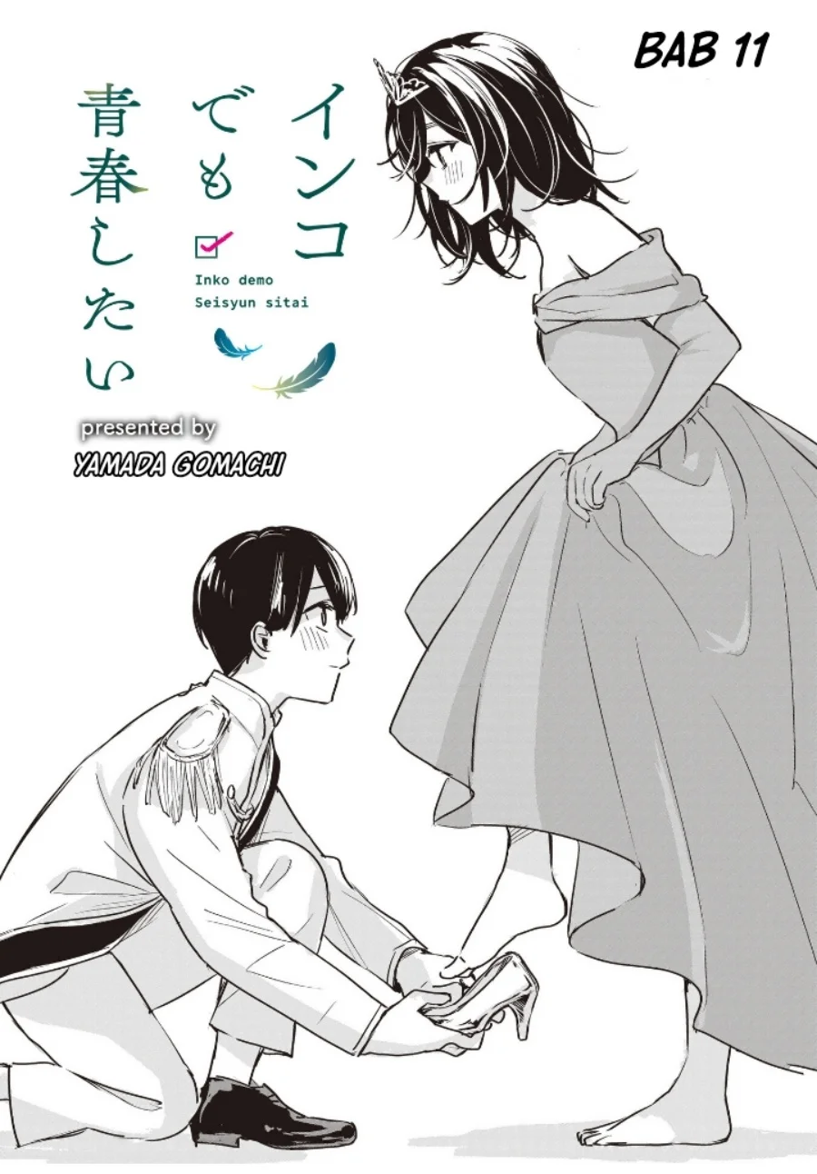 Komik Inko demo Seishun Shitai Chapter 11 gambar 1