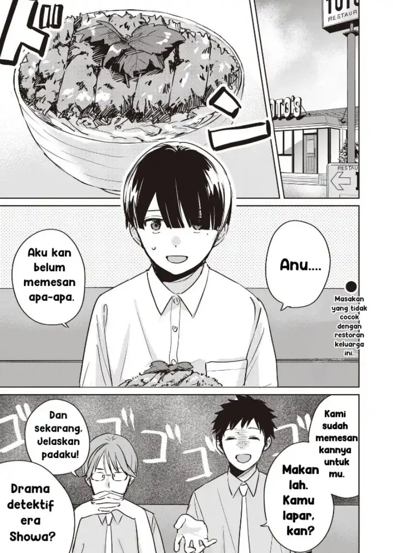 Komik Inko demo Seishun Shitai Chapter 12 gambar 1