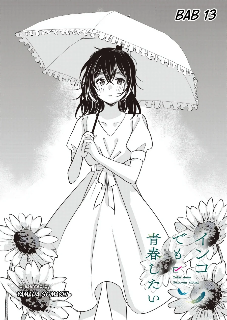 Komik Inko demo Seishun Shitai Chapter 13 gambar 1