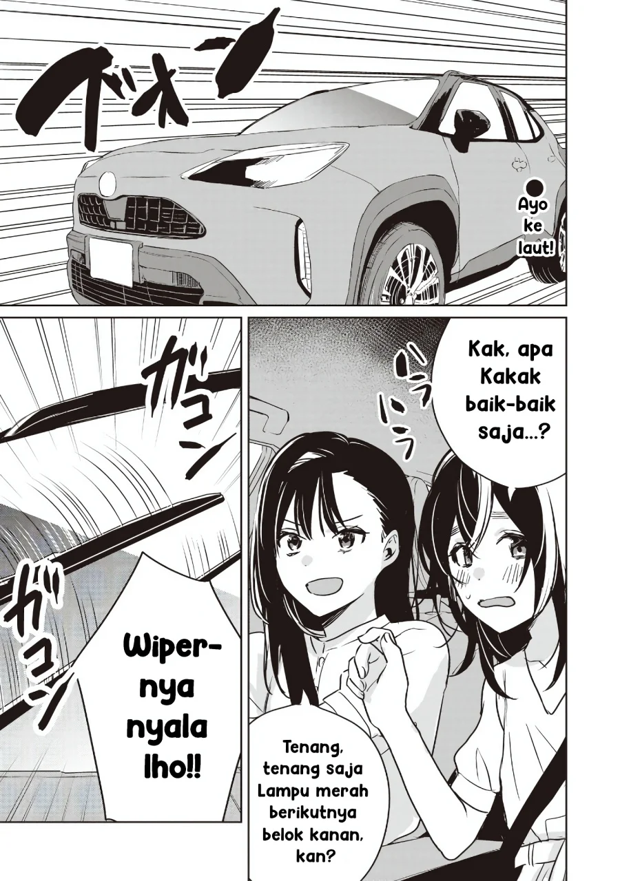 Komik Inko demo Seishun Shitai Chapter 15 gambar 1