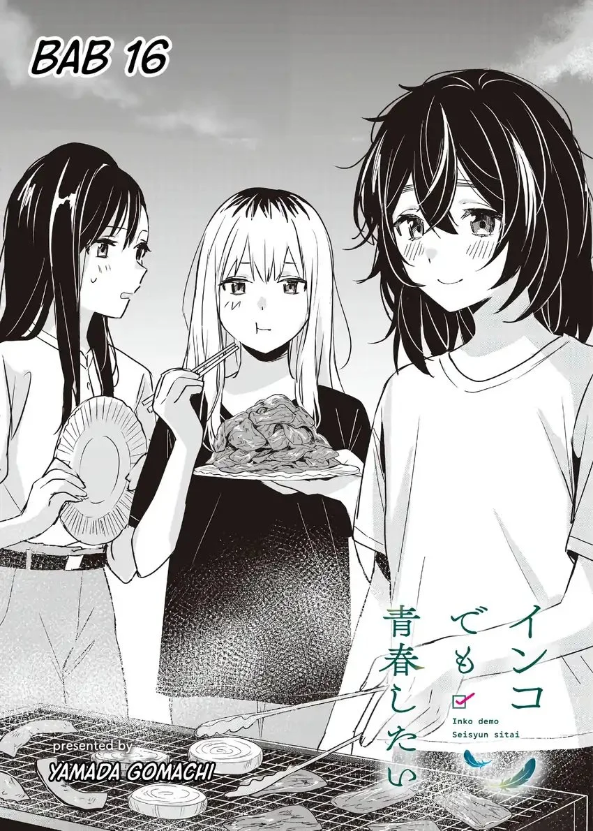 Komik Inko demo Seishun Shitai Chapter 16 gambar 1