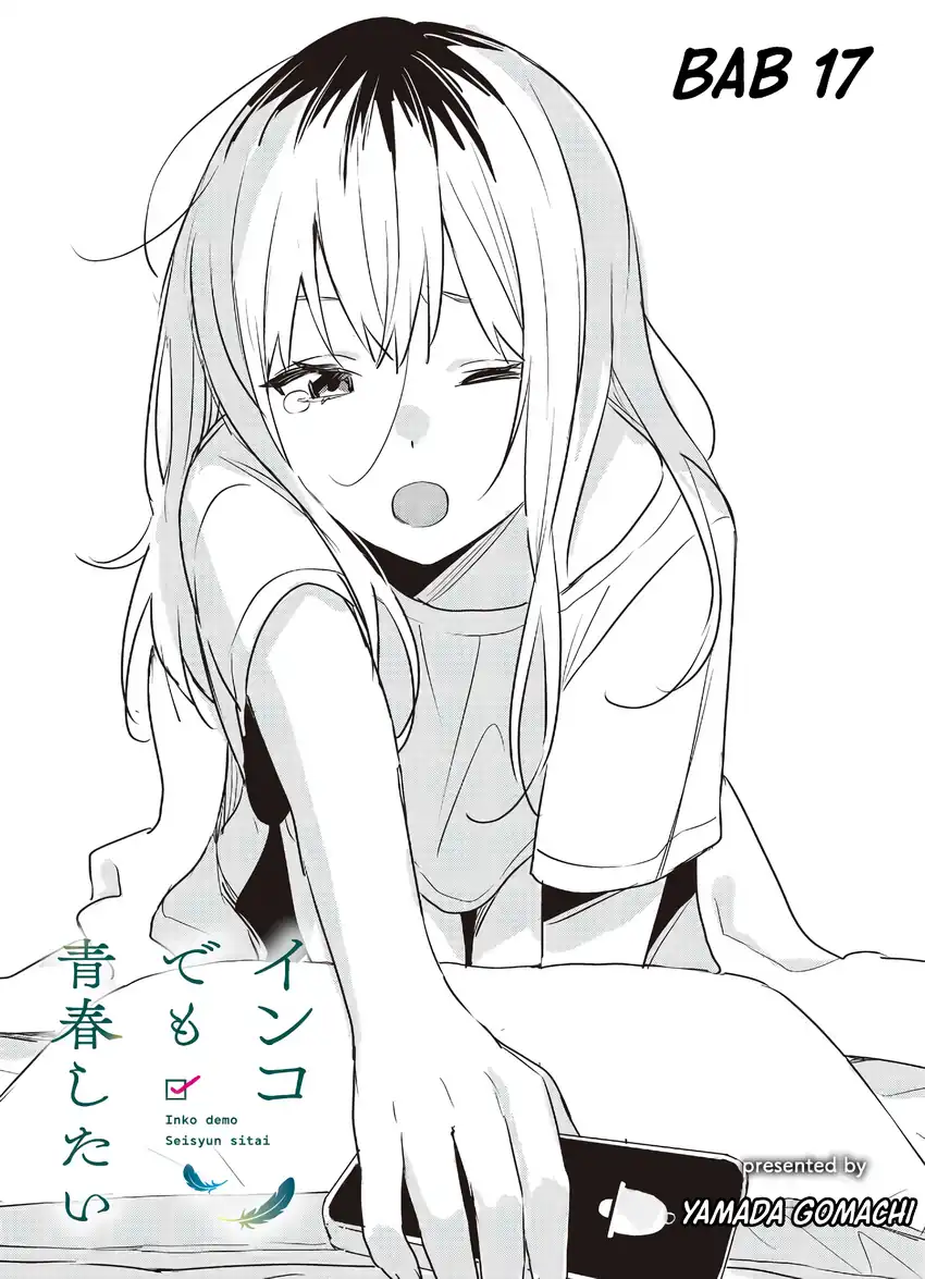 Komik Inko demo Seishun Shitai Chapter 17 gambar 1