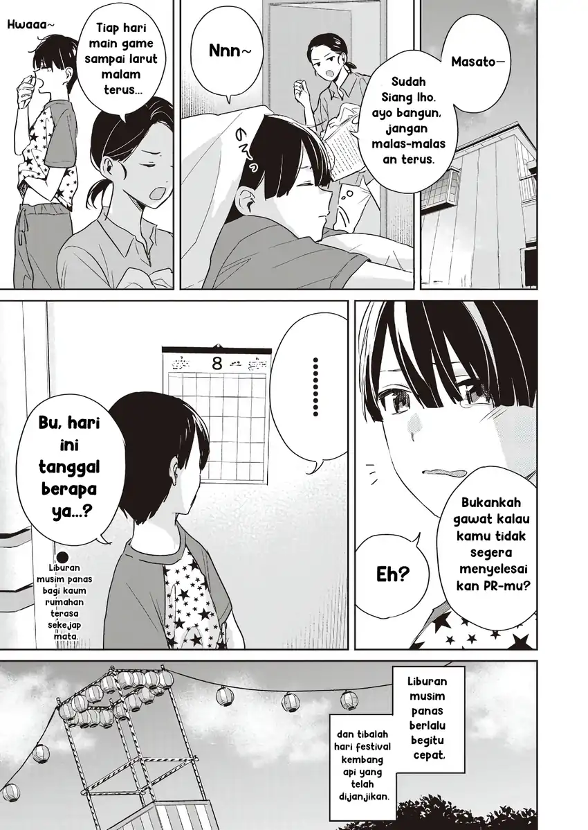 Komik Inko demo Seishun Shitai Chapter 18 gambar 1